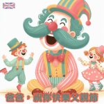 Happy爸爸