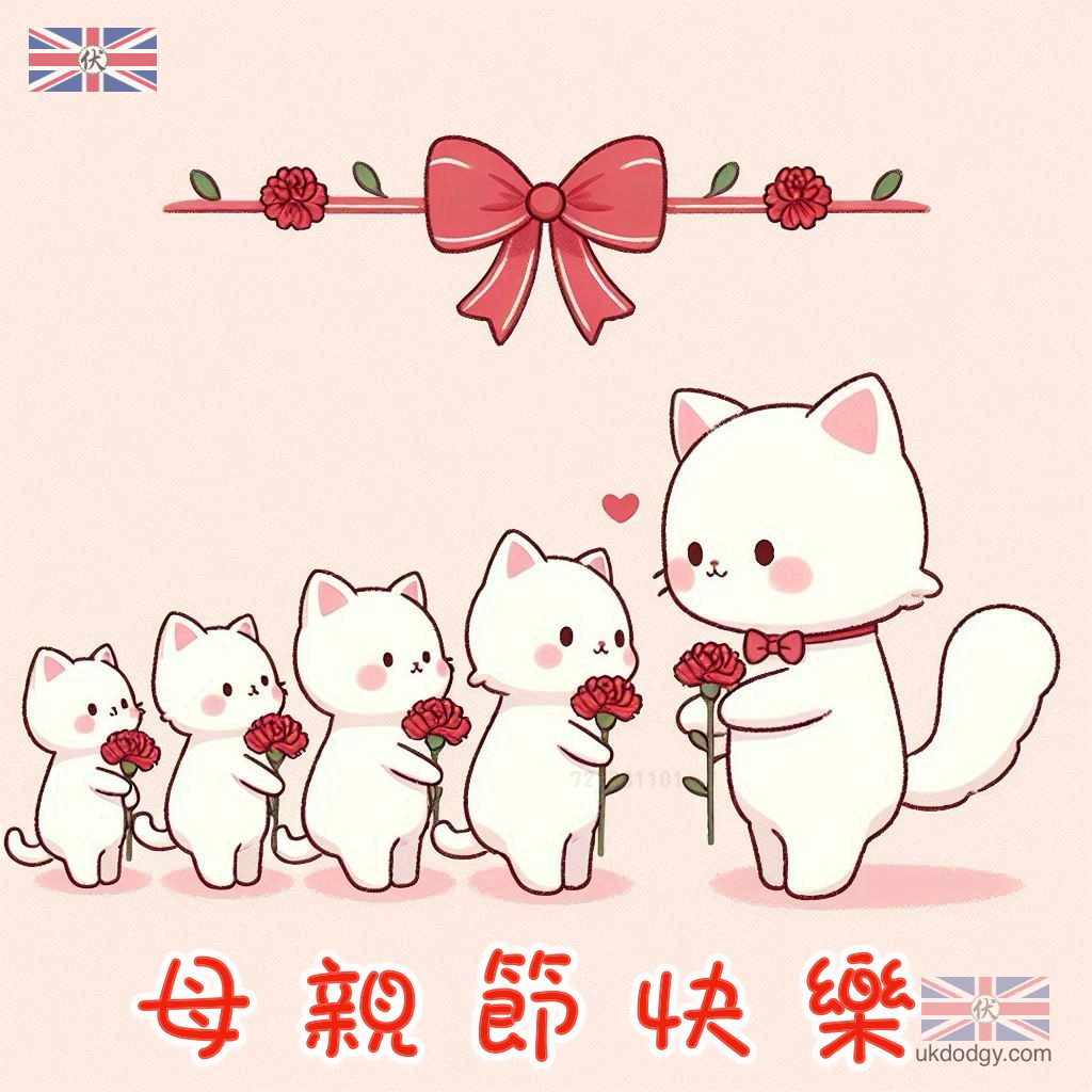 母親節卡通圖案