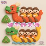 龍舟q版