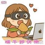 端午節粽子圖案