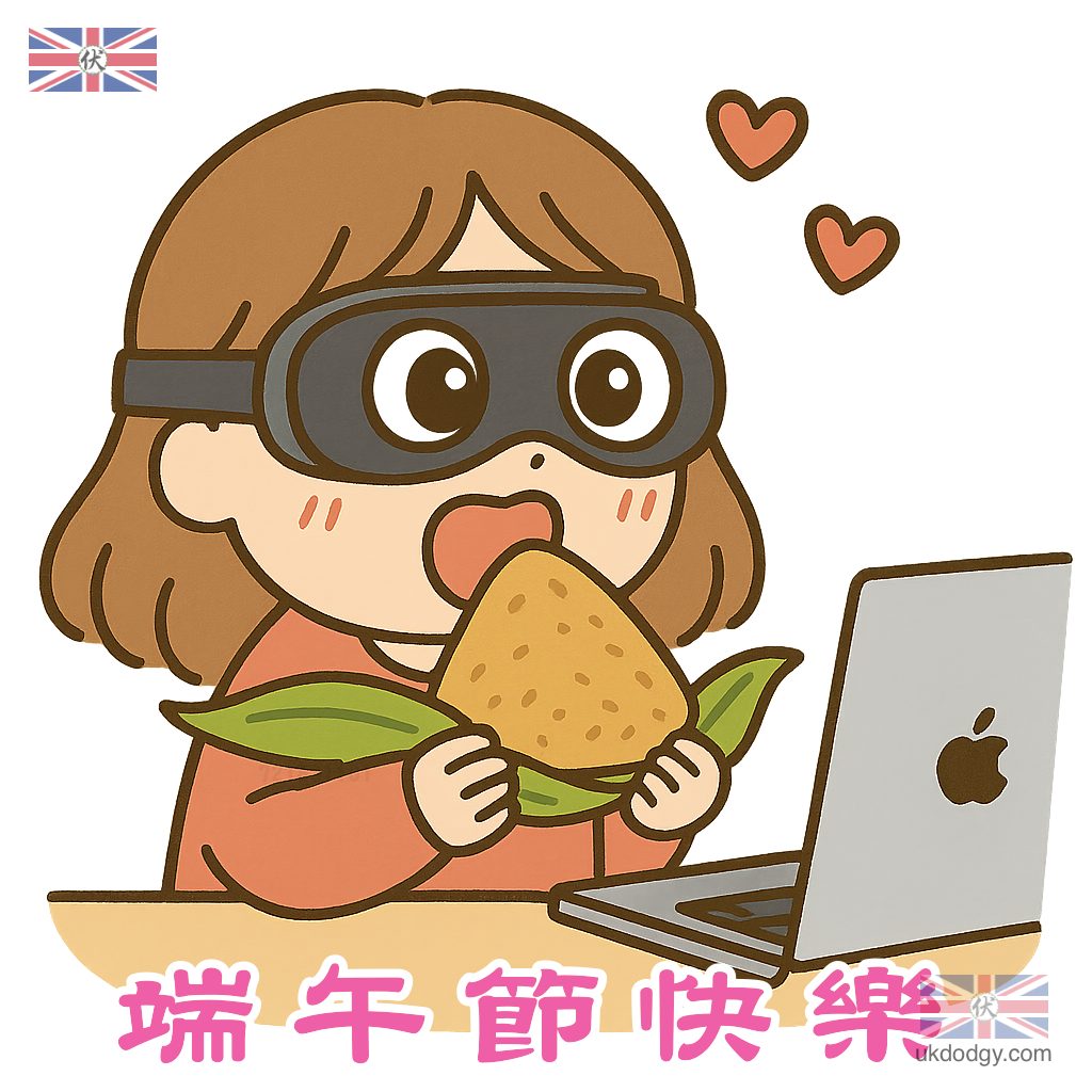端午節粽子圖案