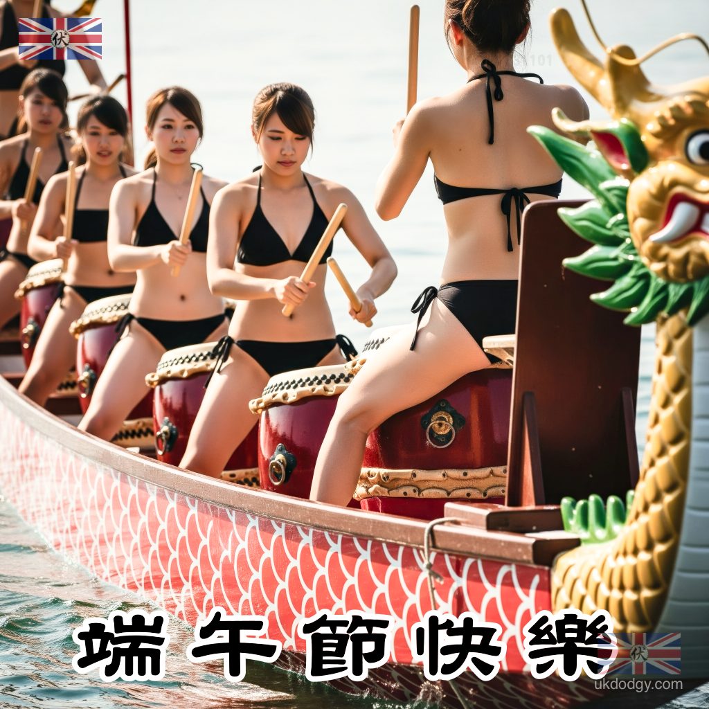 端午節 – 龍舟女鼓手比堅尼上陣