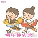 龍舟嘉年華Q版