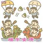 香港龍舟邀請賽