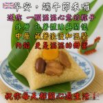 端午節早安圖 2025