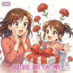 卡通母親節