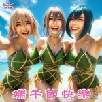 端午節素材免費