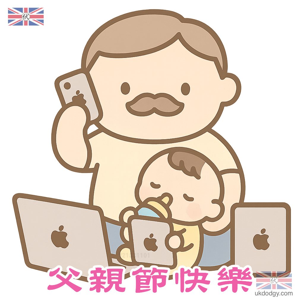 父親節 ｜親子Apple風格祝福卡片
