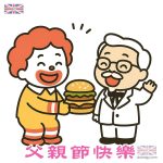 父親節超好笑梗圖