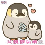 手繪卡通可愛父親節海報平面廣告素材