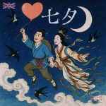 七夕乞巧節牛郎織女圖