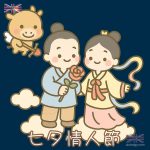 七夕情人節設計素材