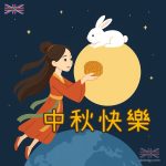 嫦娥2025 中秋節卡通插畫