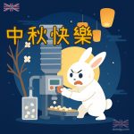 玉兔 搗藥 中秋節 Q 版搞笑圖案卡通素材