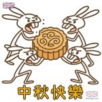 玉兔 月餅 爭霸戰｜搞笑中秋Q 版插畫