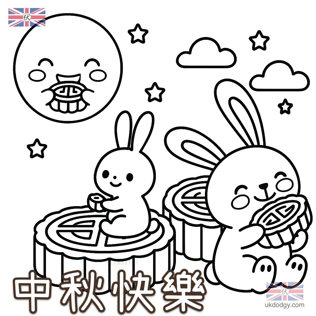 中秋節兒童塗色畫下載｜快樂賞月夜親子同樂