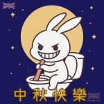 中秋節惡搞插畫 | 月兔搗藥