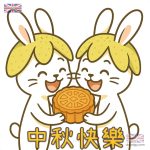 中秋節祝賀圖｜可愛卡通玉兔柚子帽