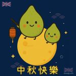 免費下載中秋節圖案