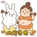 中秋節快樂 | 坐月亮健身球減肥玉兔嫦娥插畫免費下載