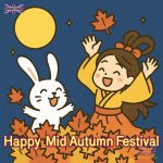 Cute Mid Autumn Festival full moon Canada