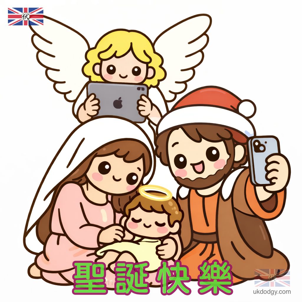 天主教聖誕卡｜Q版溫馨插畫電子卡