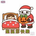 聖誕快樂搞笑插畫設計素材