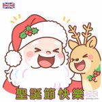 可愛Q版聖誕老人與馴鹿插畫素材