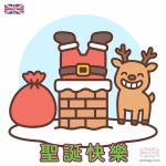 免費聖誕卡片下載