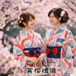 Cherry Blossom Etiquette|賞櫻禮儀