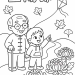 重陽節著色圖|幼兒免費列印祖孫賞菊填色頁