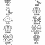 重陽節圖片配對學習單|幼兒免費列印連連看