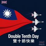 Double Tenth Day Taiwan Flag and Air Show Image