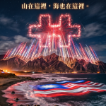 台灣國慶日海報|山海台灣雙十節圖片下載
